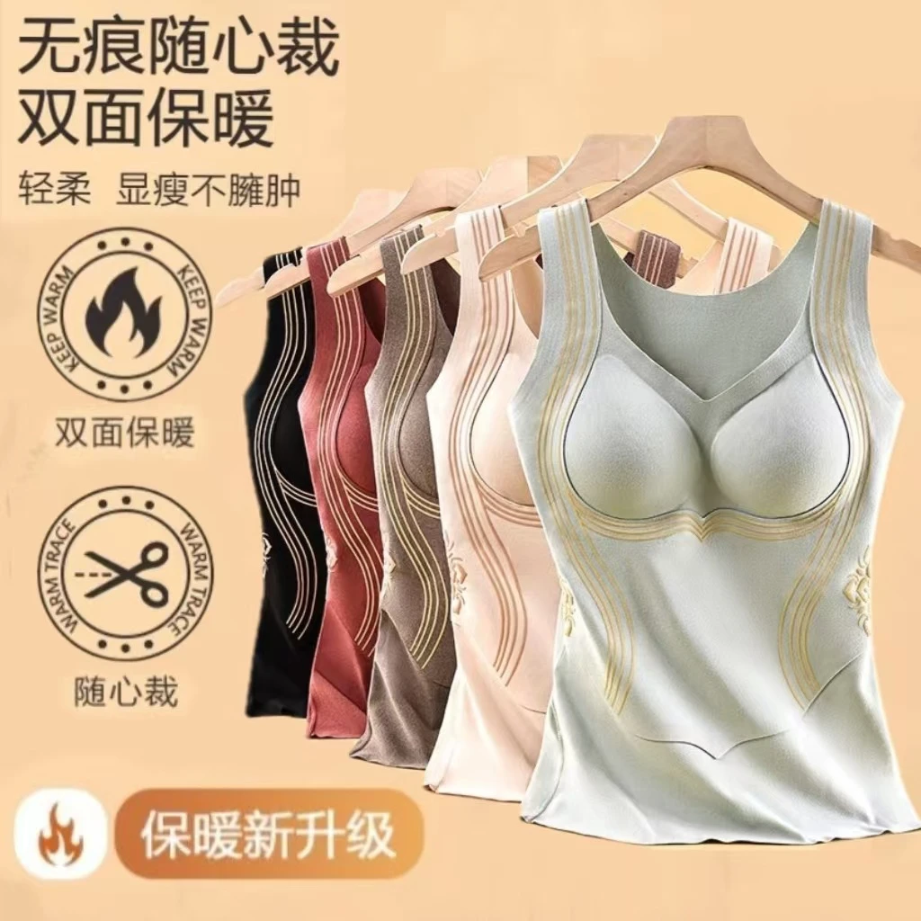 黛伊婕秋冬季整件7A抑菌羊毛蚕丝保暖背心固定杯带胸垫防寒