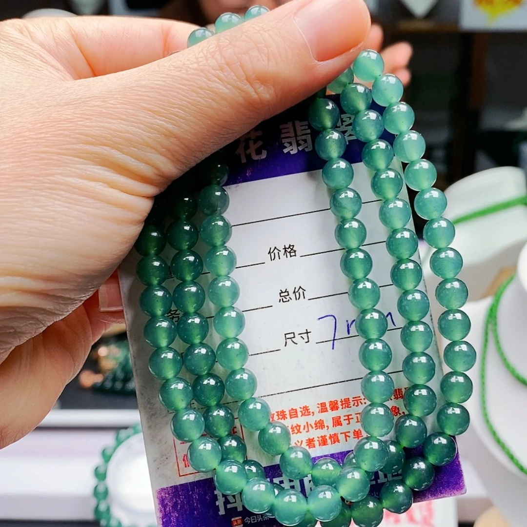 【闪购商品】翡翠手链未镶嵌翡翠