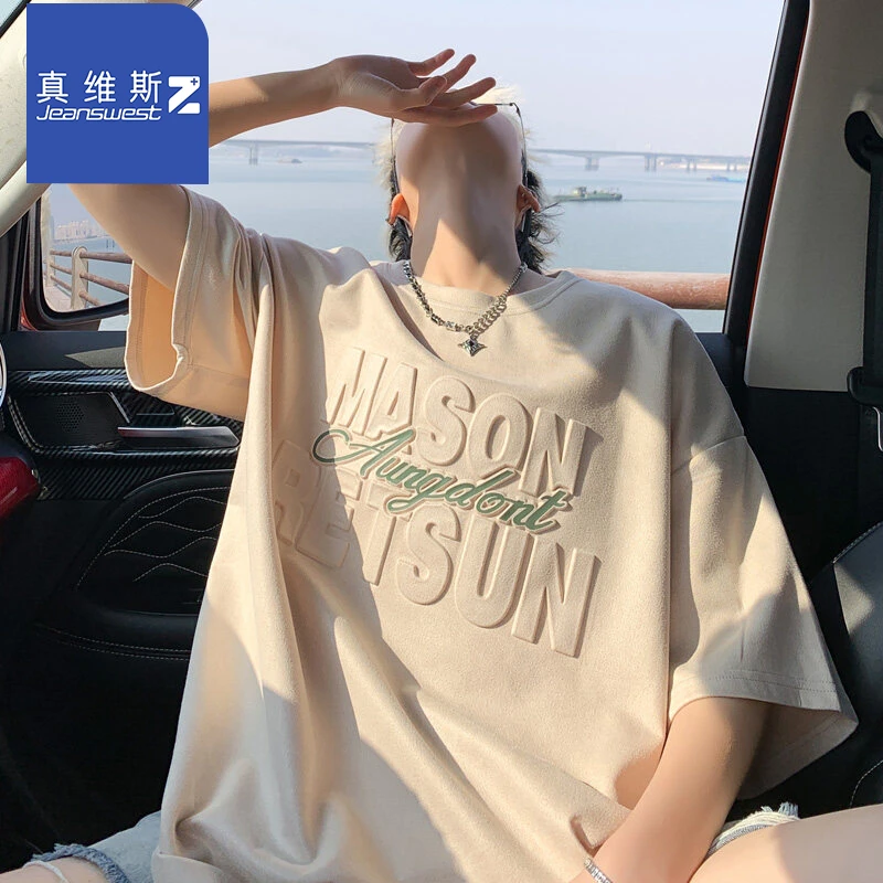 真维斯Z+夏季潮牌宽松大码钢印短袖T恤男士潮流小众复古情侣半袖