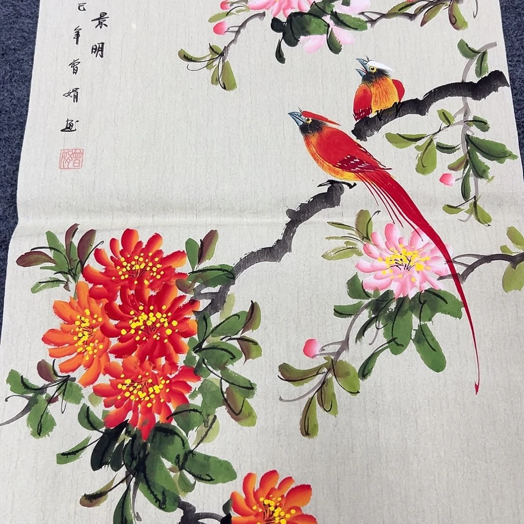 国画W精品国画书画