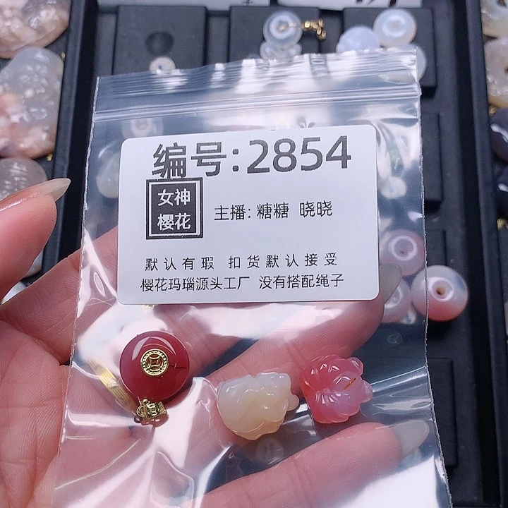 玛瑙/玉髓颈饰合金大*