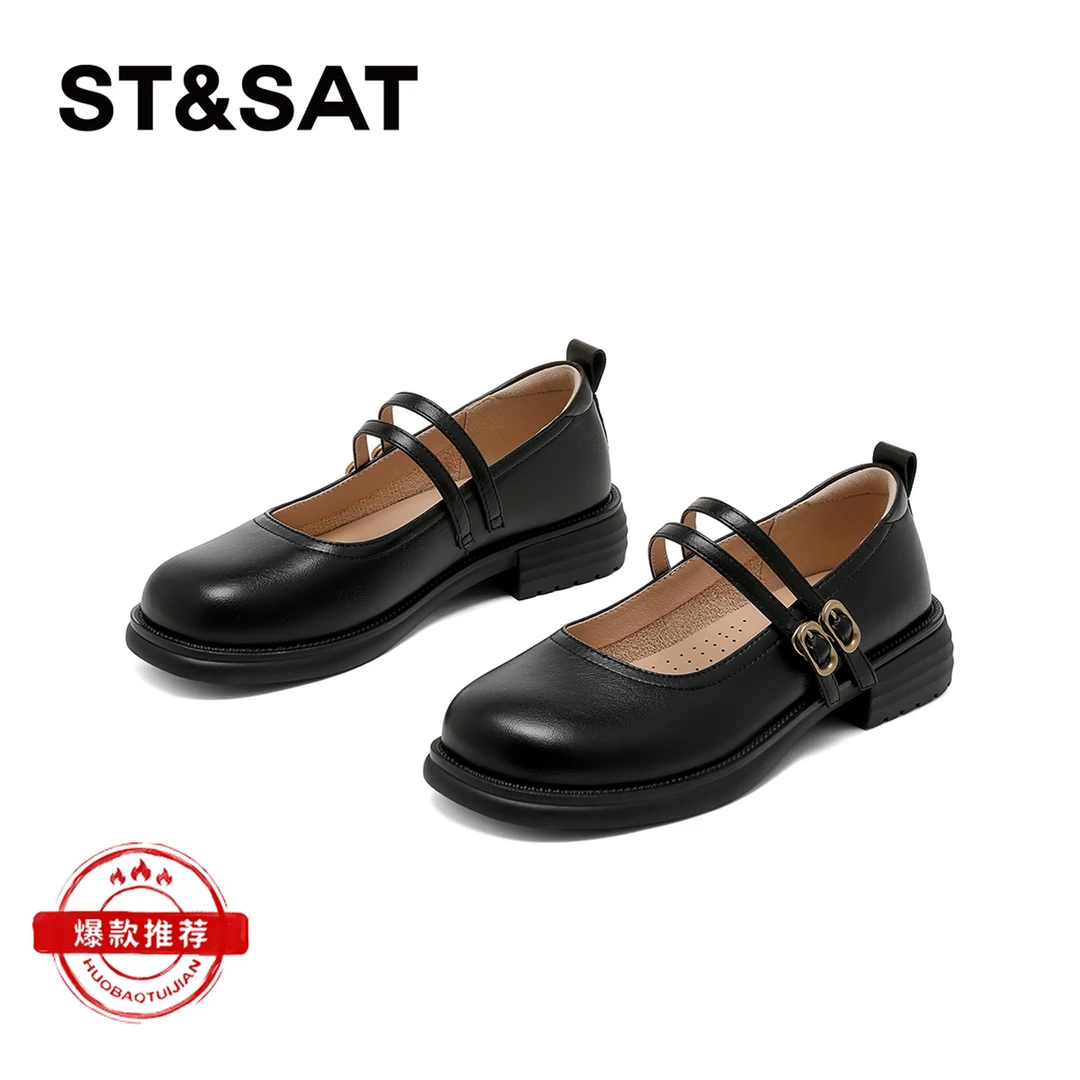 星期六玛丽珍鞋小皮鞋女2025秋季新品浅口乐福鞋圆头舒适女鞋单鞋