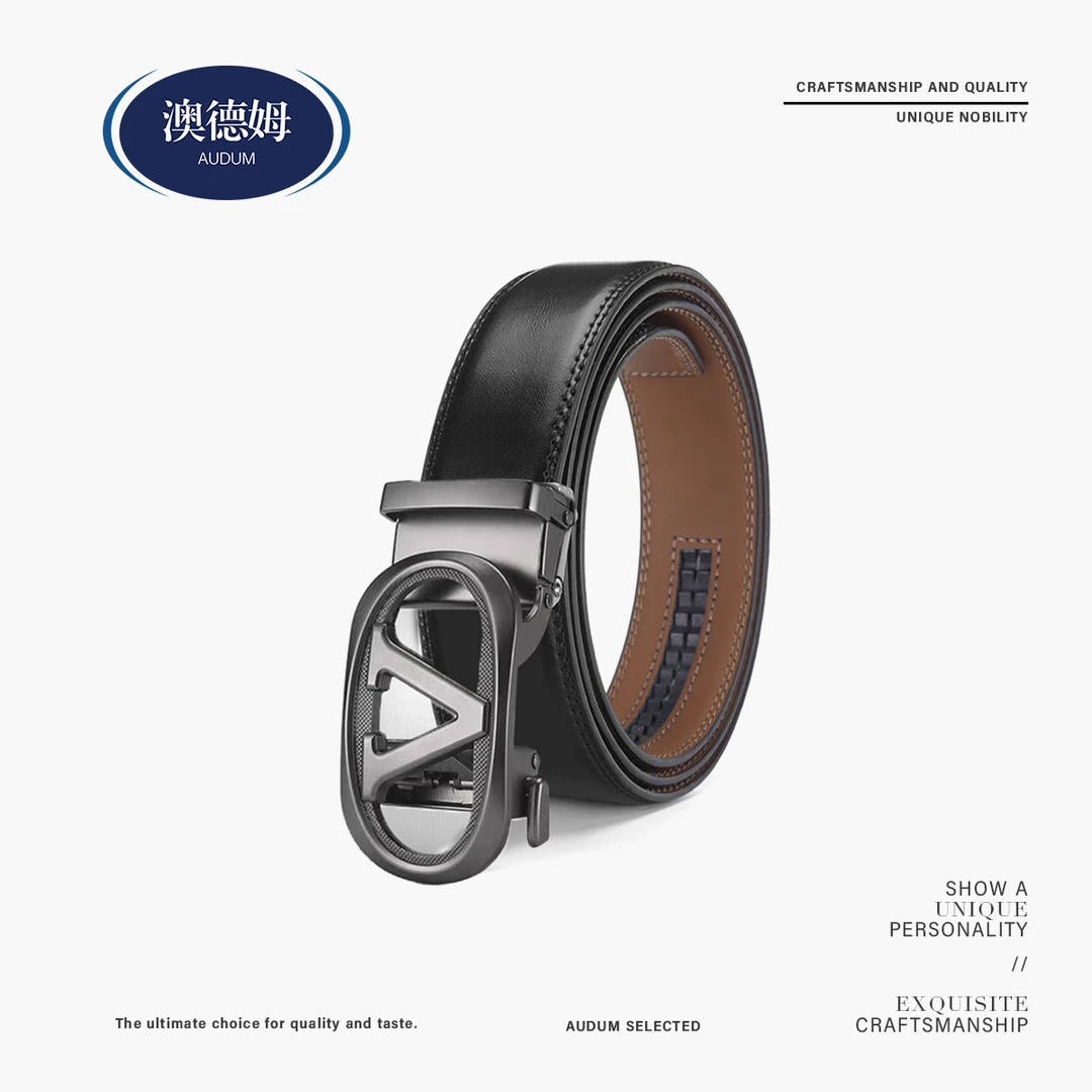 皮腰带男士自动扣休闲高端商务皮带百搭皮带男款