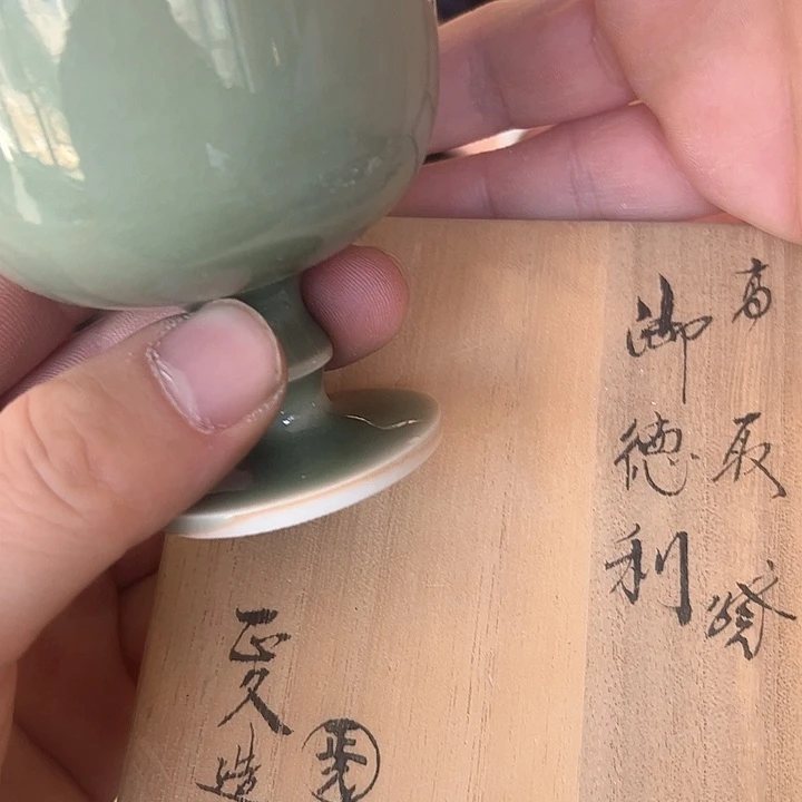 陶瓷杯陶瓷杯陶瓷杯