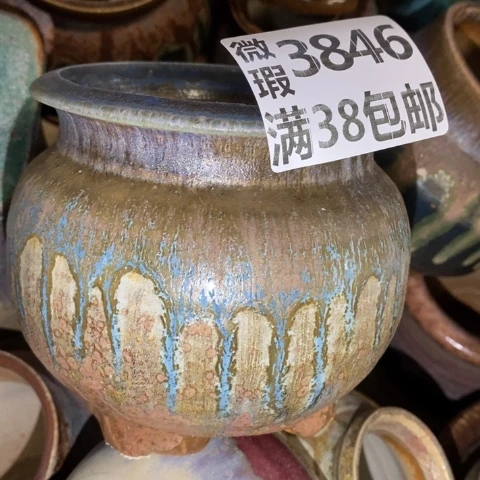 罐3846 微瑕38包邮景德镇陶瓷