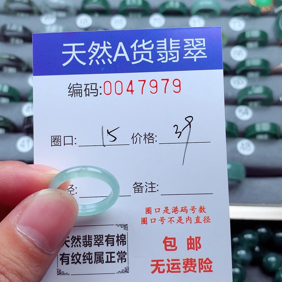 肉***球未镶嵌戒指翡翠天然
