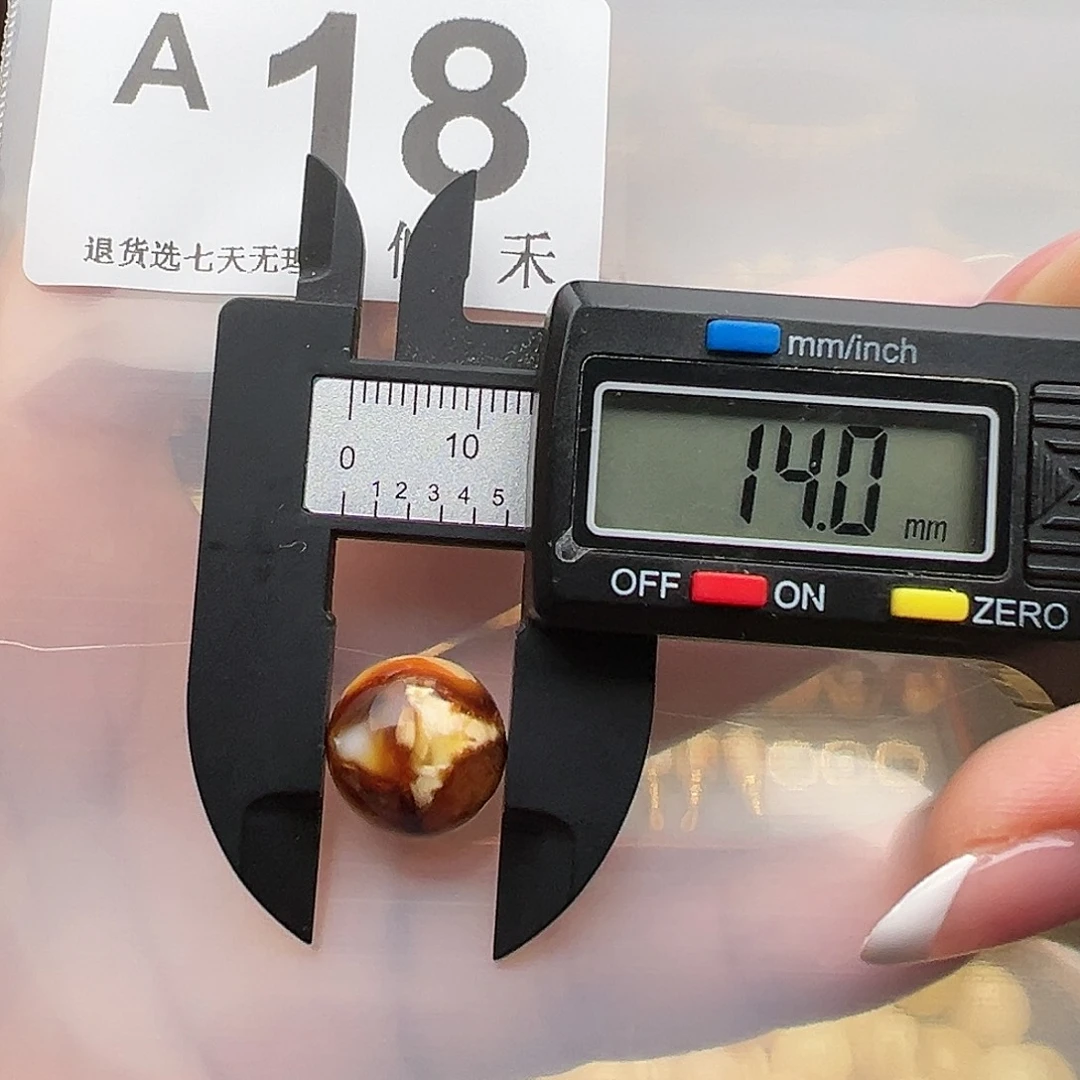 琥珀未镶嵌裸石微瑕