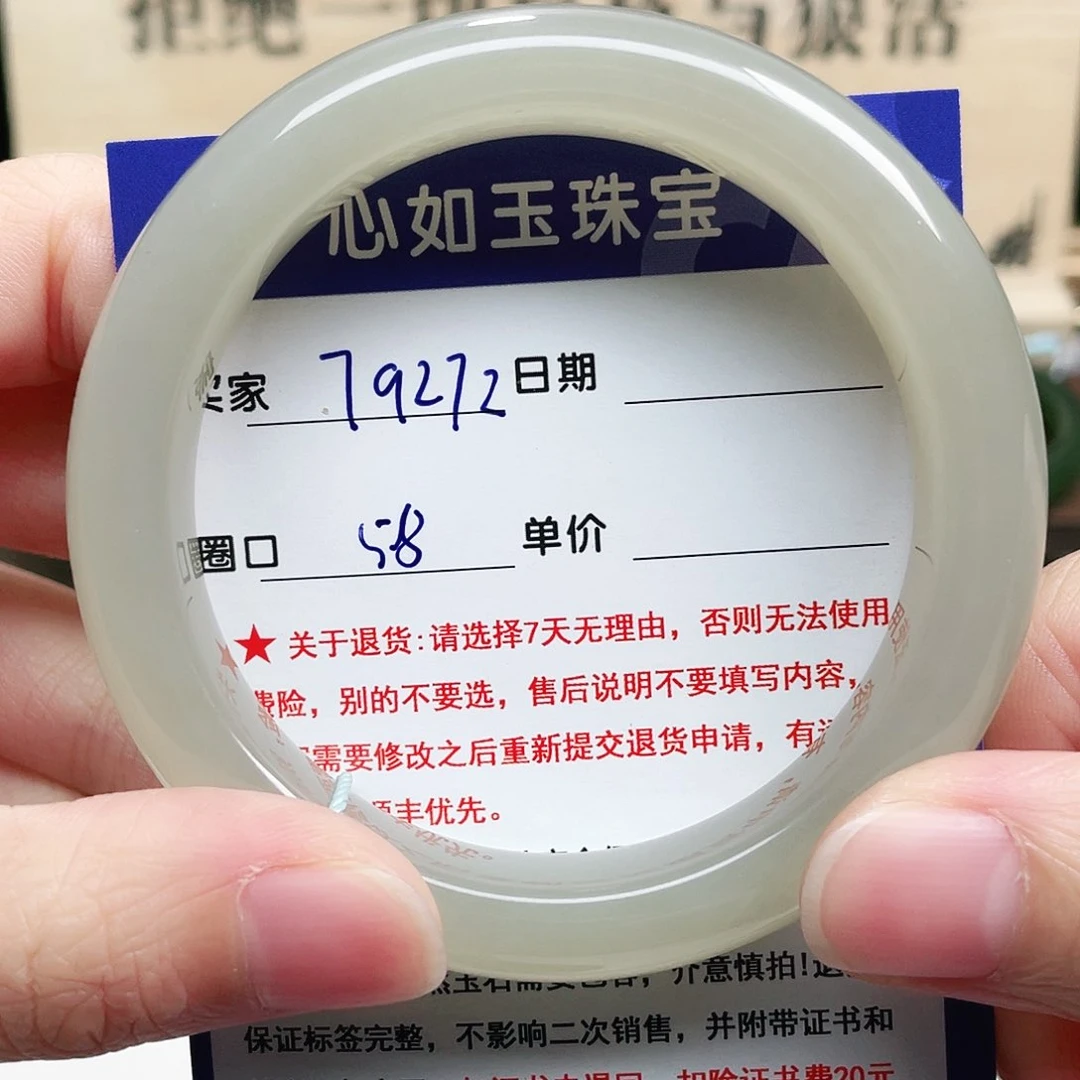 未镶嵌手镯和田玉