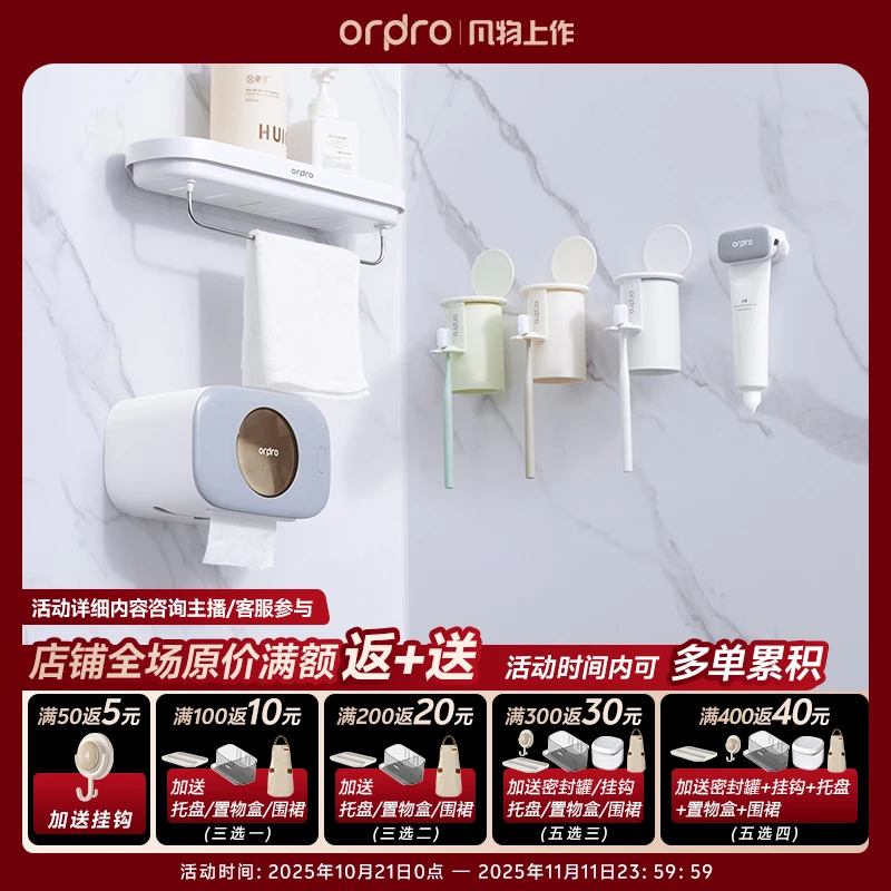 浴室3件套装免打孔吸盘毛巾浴巾架卫生洗手间厕所挂钩收纳置物架