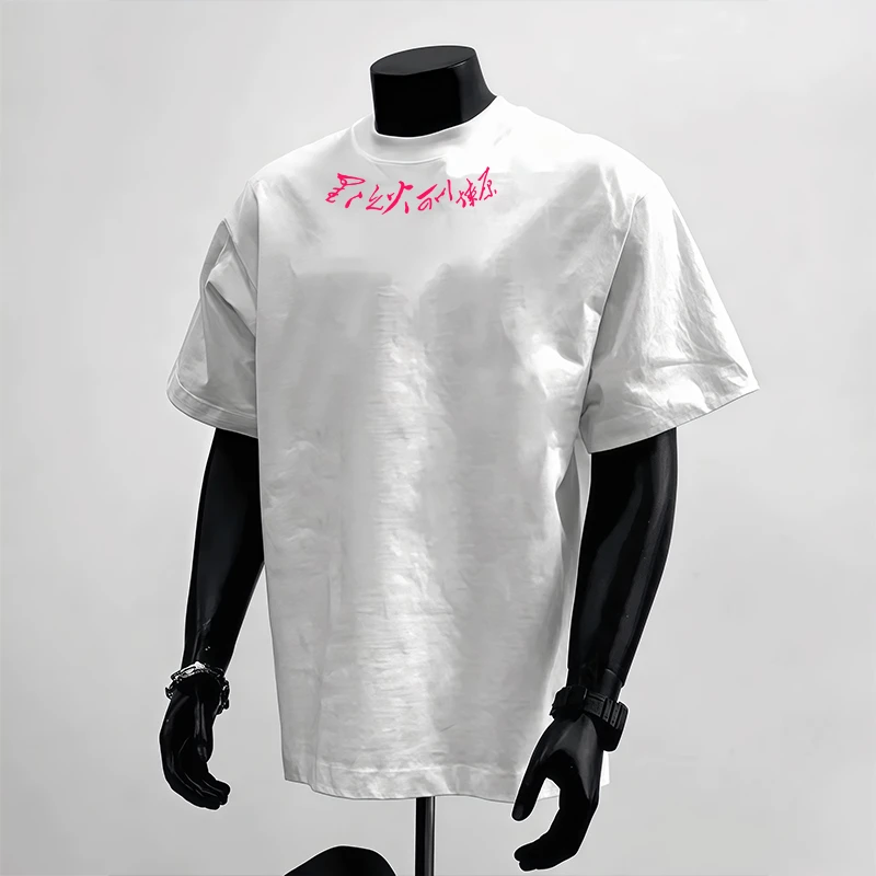 【星星之火可以燎原】白色不透短袖t恤男女潮牌国潮半袖情侣上衣