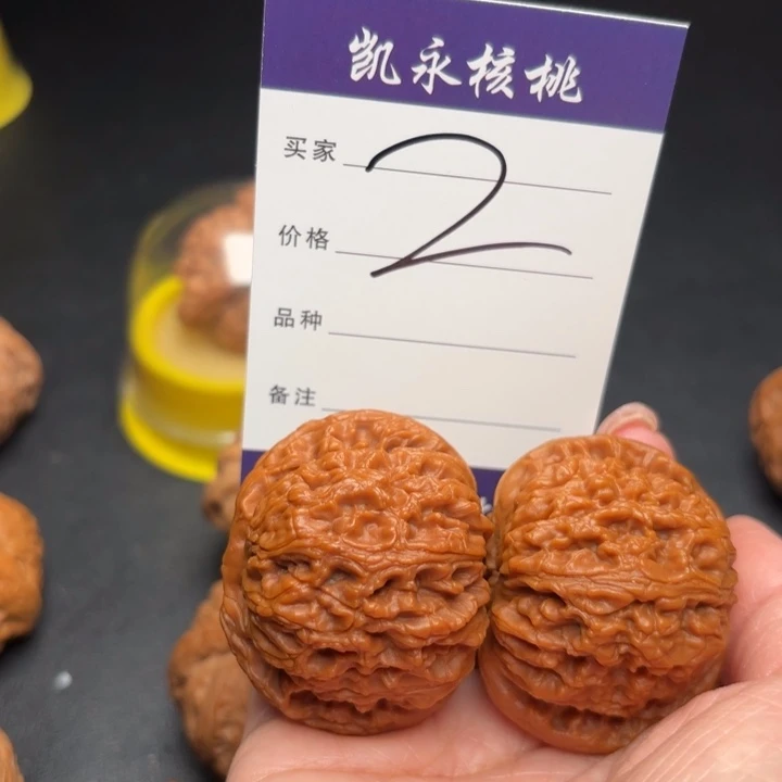 壹***哥吊坠桃核45球疆狮子头