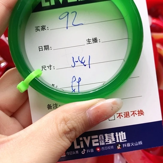 【闪购商品】手镯玛瑙/玉髓未镶嵌92