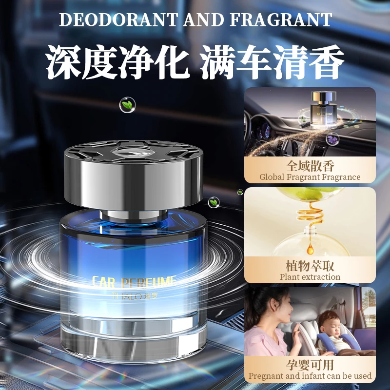 车载香薰持久清香净化车内车居家两用清新净味除臭味