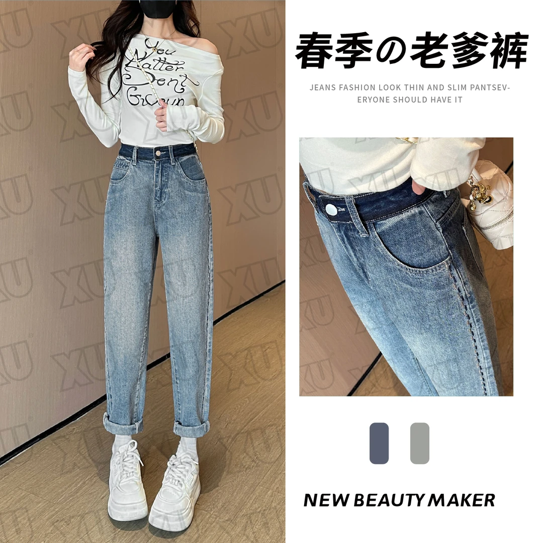 7291 Q秋季新款刺绣牛仔裤休闲九分小个子老爹裤显瘦宽松高腰百搭