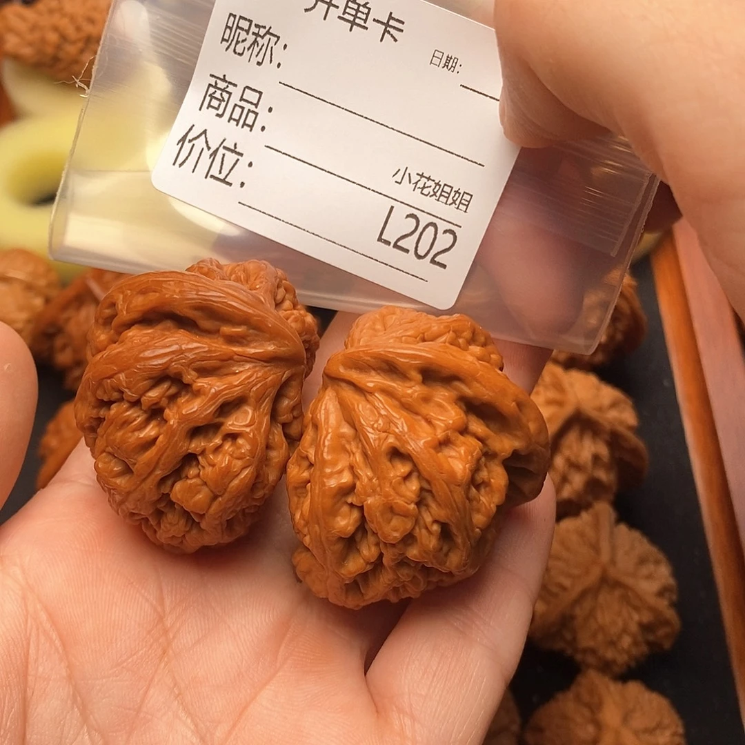 @***筝把件文玩核桃粗筋半壁江山