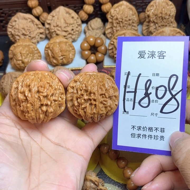 把件桃核41四座楼……