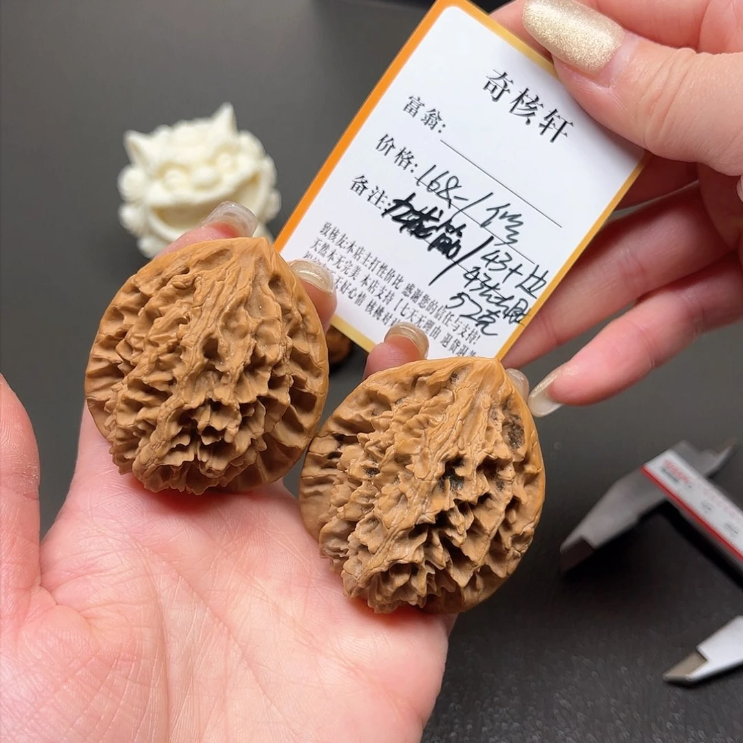 文玩核桃吊坠九龙筋福利精修