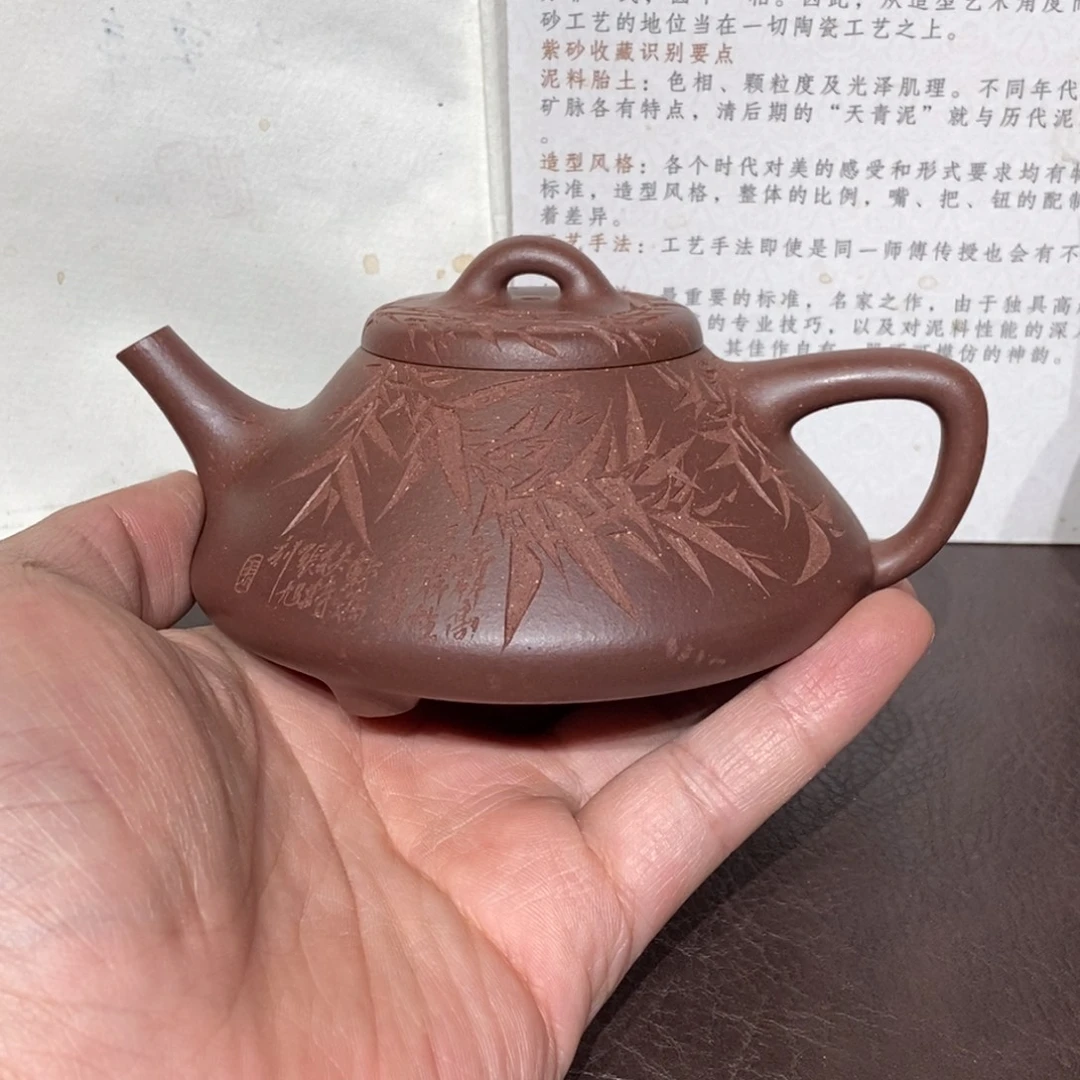 紫砂茶壶四号井底槽清240容量