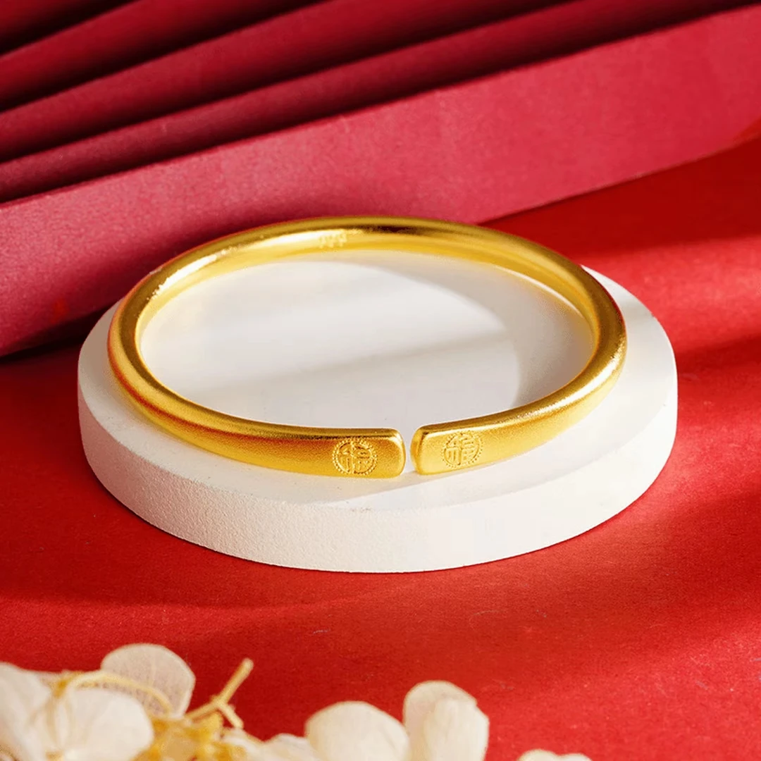 铜合金手镯 福字开口手镯女士气质百搭福气满满实心磨砂镯子送礼