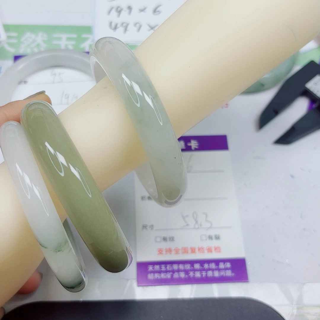 石英质玉未镶嵌手镯96/5857