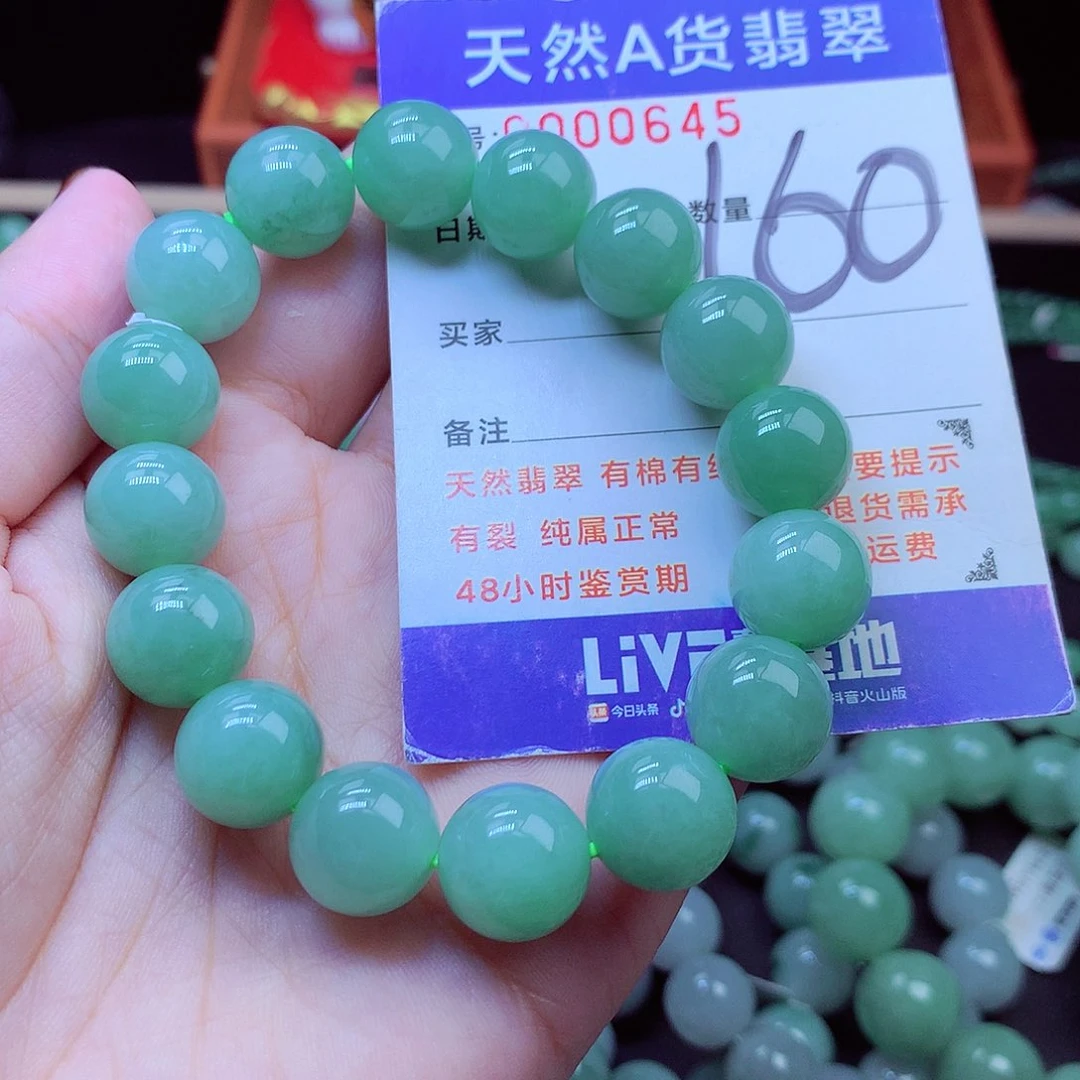 毛衣链未镶嵌翡翠13➕