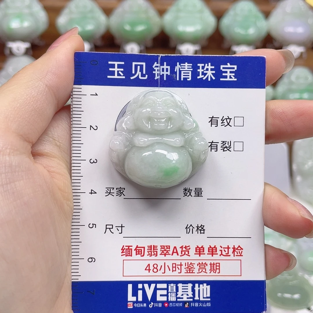 翡翠未镶嵌颈饰佛公