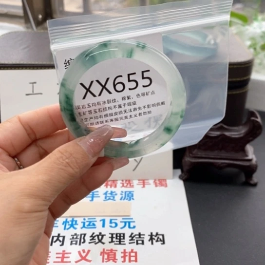 星*52尺寸不退换