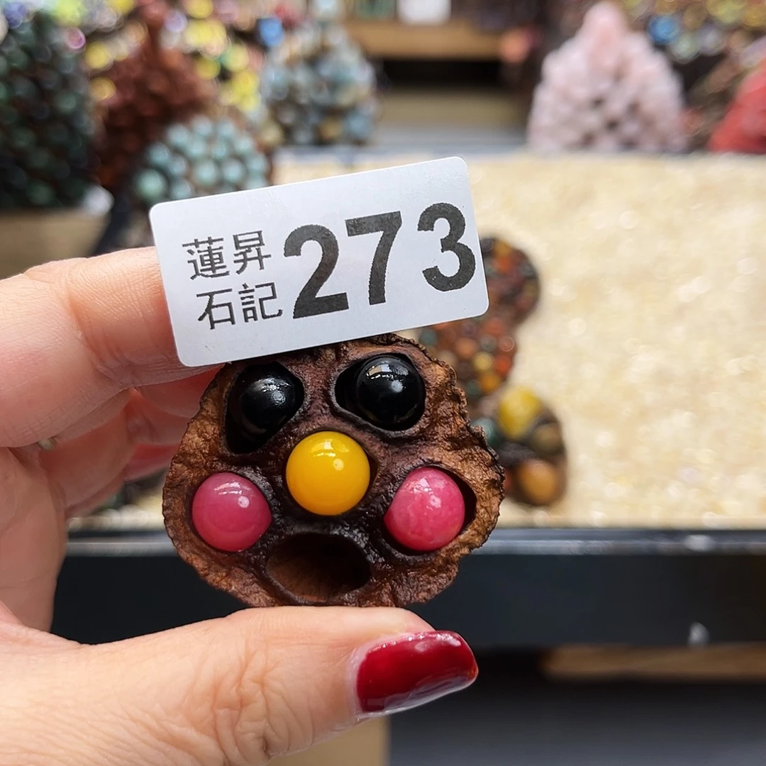 我***个核桃木/黑胡桃（胡桃木）273