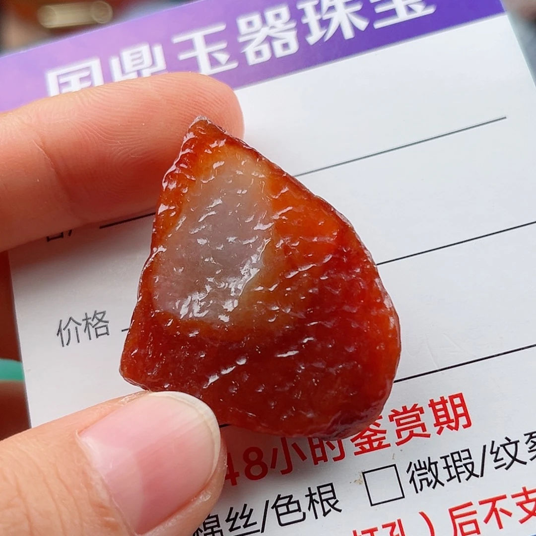 未镶嵌定制翡翠翡翠