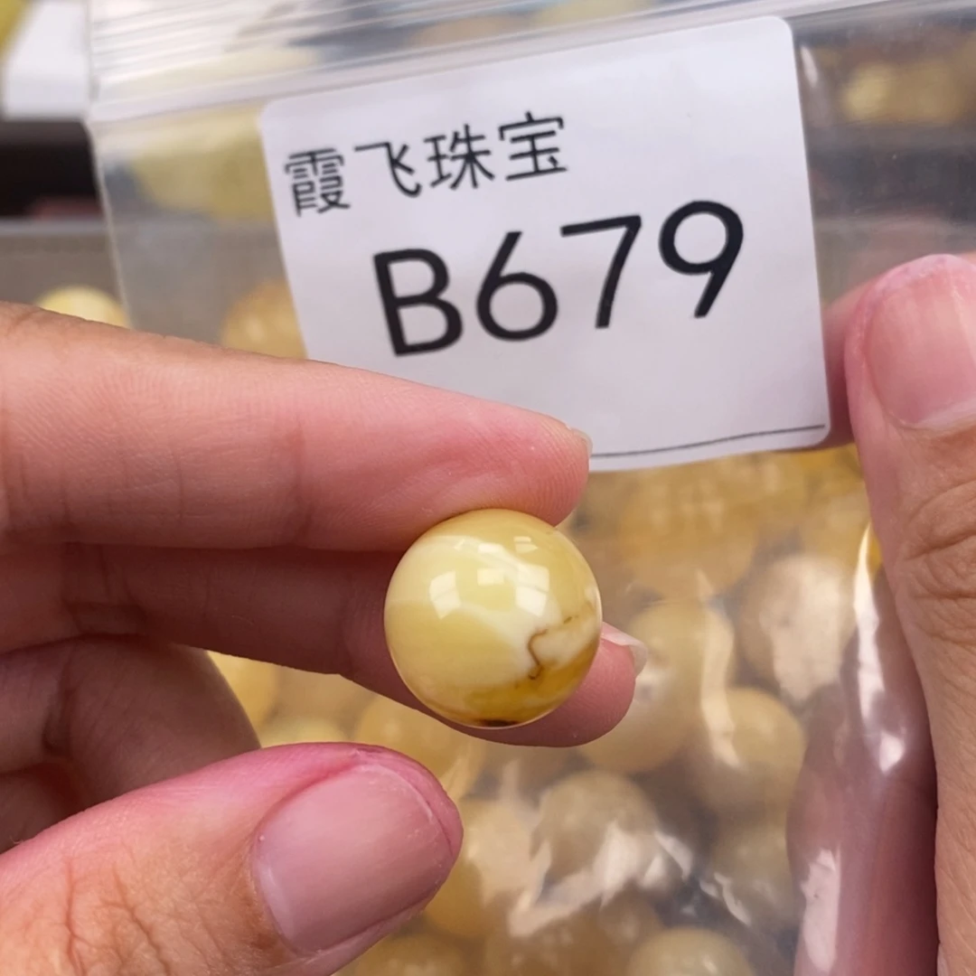 琥珀未镶嵌珠宝奇石16