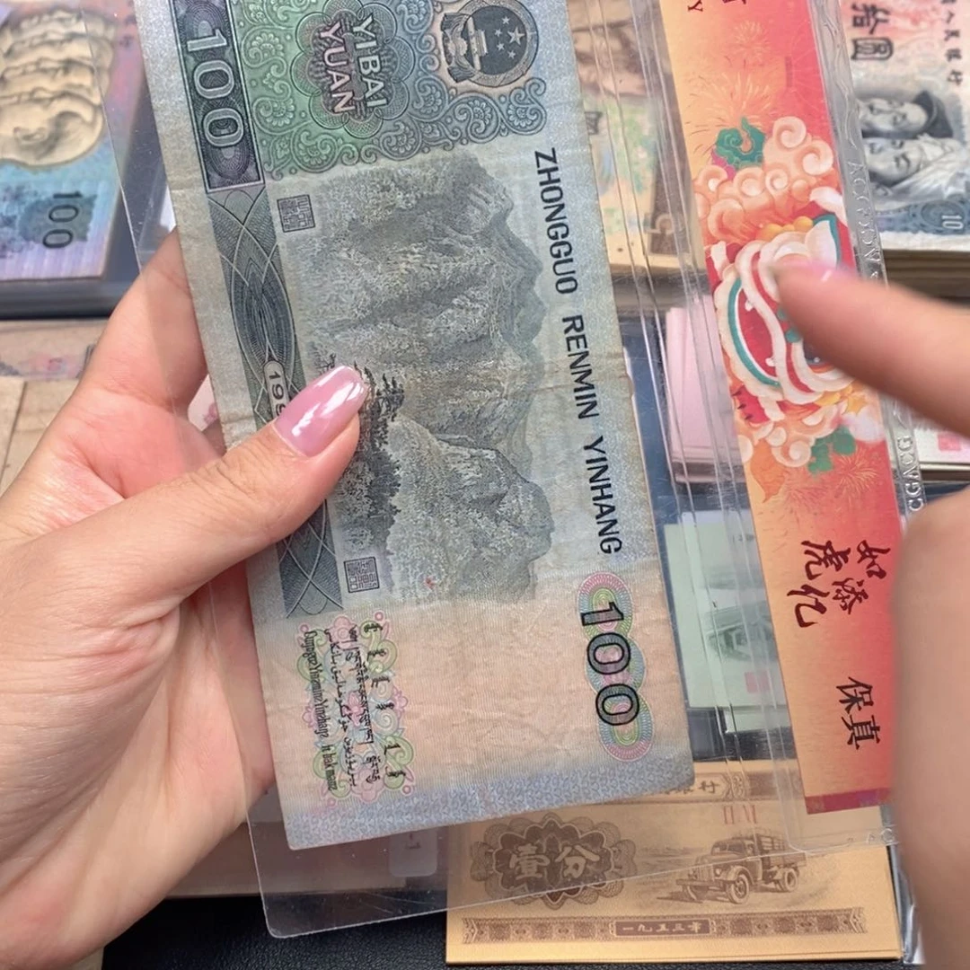 荀臻直播间旧票90100一张