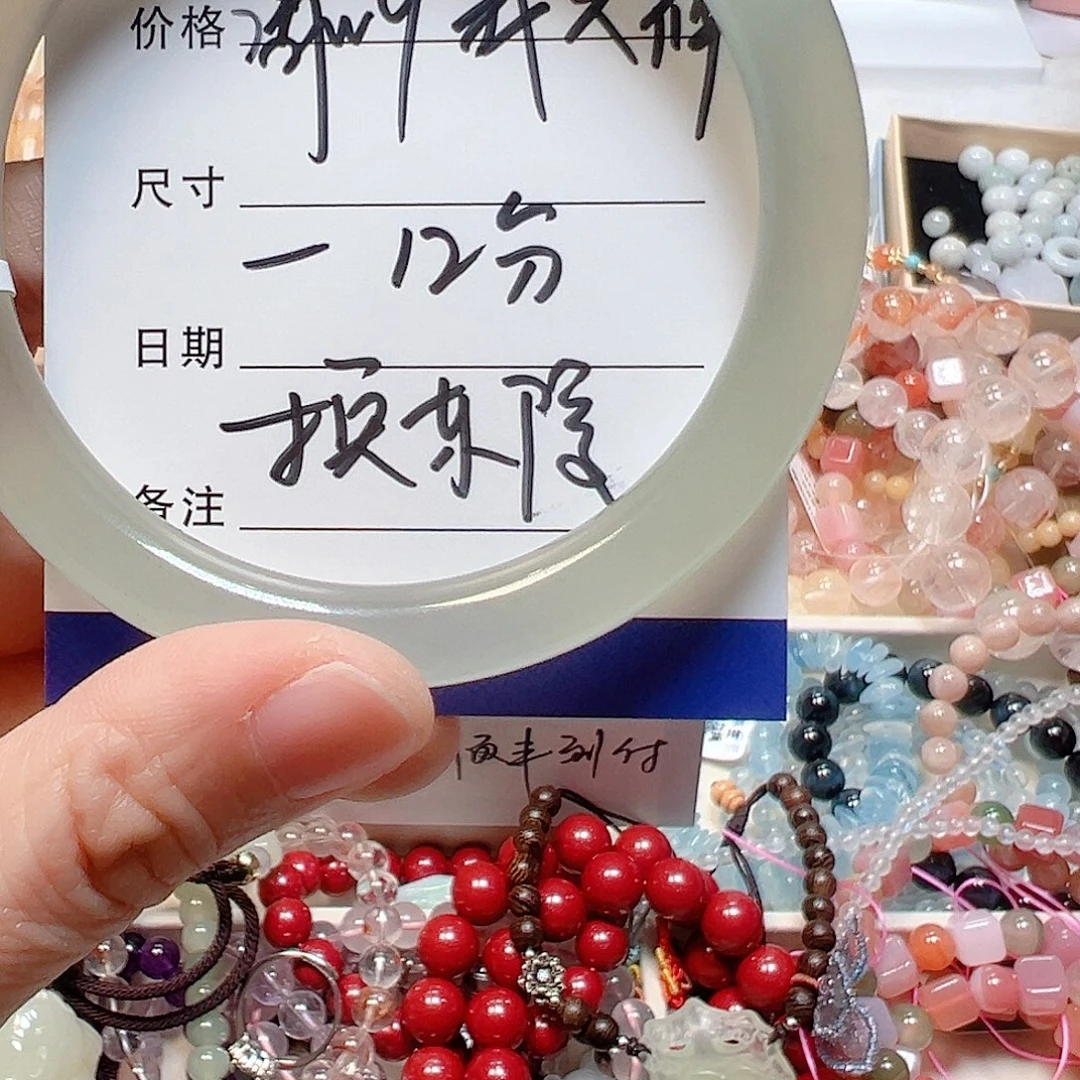 請***神玛瑙/玉髓合金耳钉