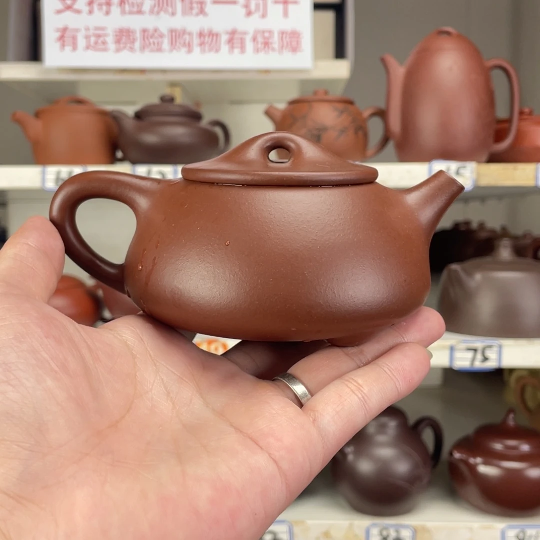茶壶紫砂紫泥半手270毫升