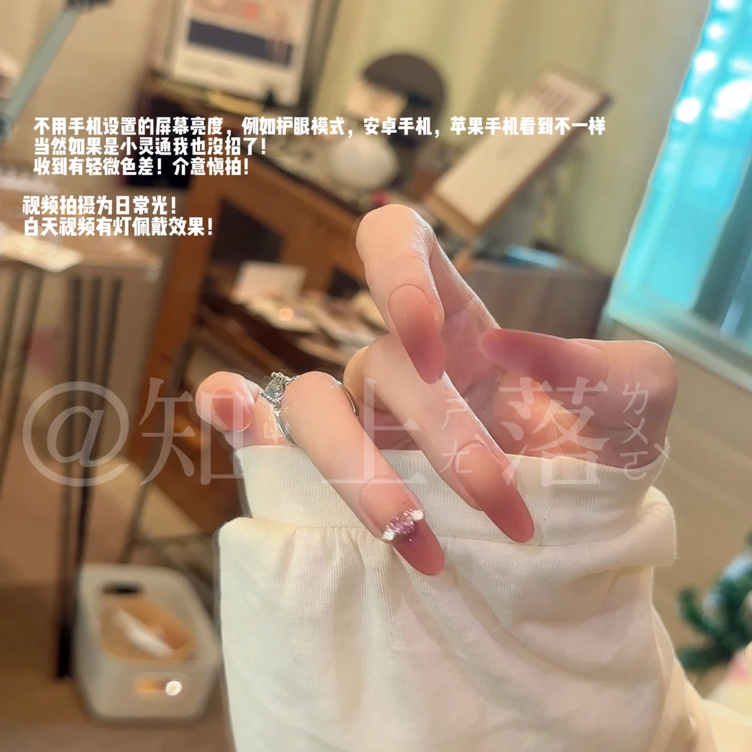 丝绒拿铁 &知上落手工穿戴甲穿戴甲原价气质百搭玫红色