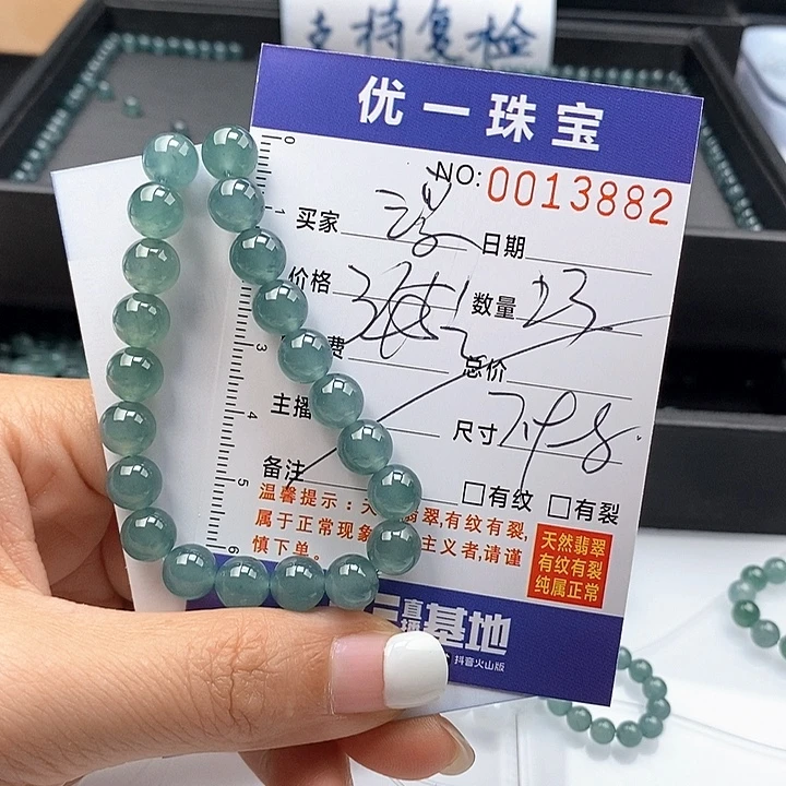 浮***〗手链翡翠未镶嵌散珠多样性自选