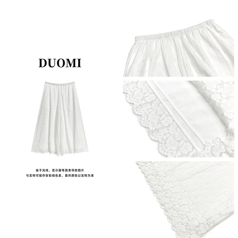 【DUOMI】夏季新款女装百搭时尚半身裙下摆花边设计感女裙D7223