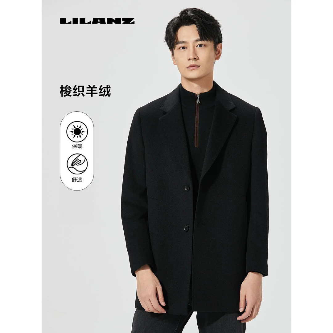 【100%山羊绒】利郎专柜同款两粒扣防风保暖时尚高端羊绒 (DYR507)