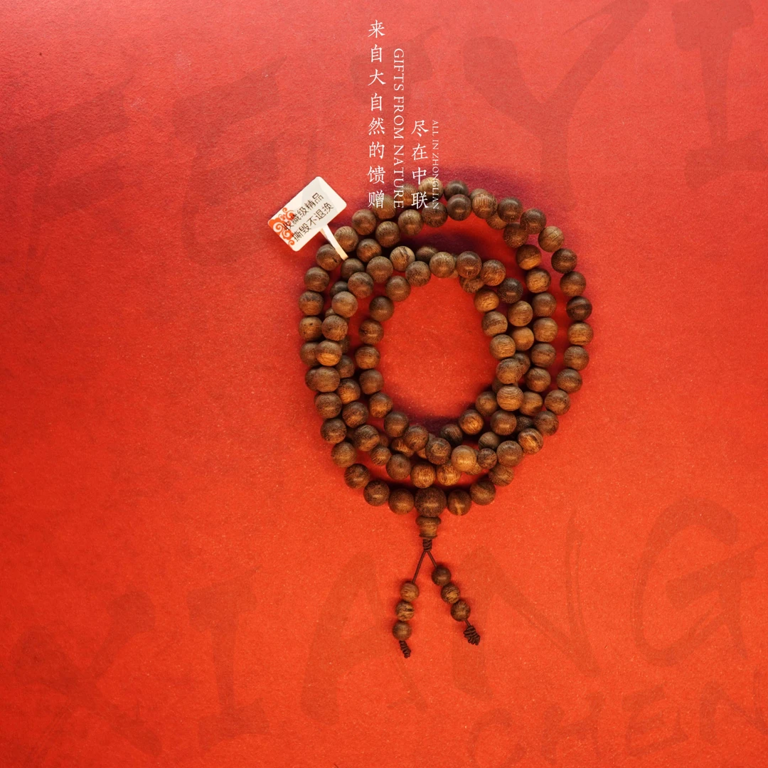 G15.沉香【越南芽庄白奇楠倒架玉化多圈】8.7mm30.5g-M6980700664-3