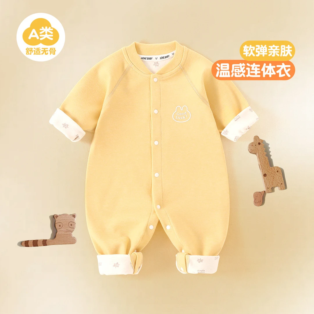 【婴儿连体衣】秋冬款温感打底小童早春外出新生儿衣服加绒哈衣