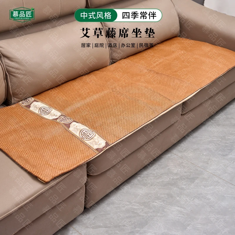 慕品匠M36IC长款藤席沙发垫坐垫居家民宿酒店可折叠175*60