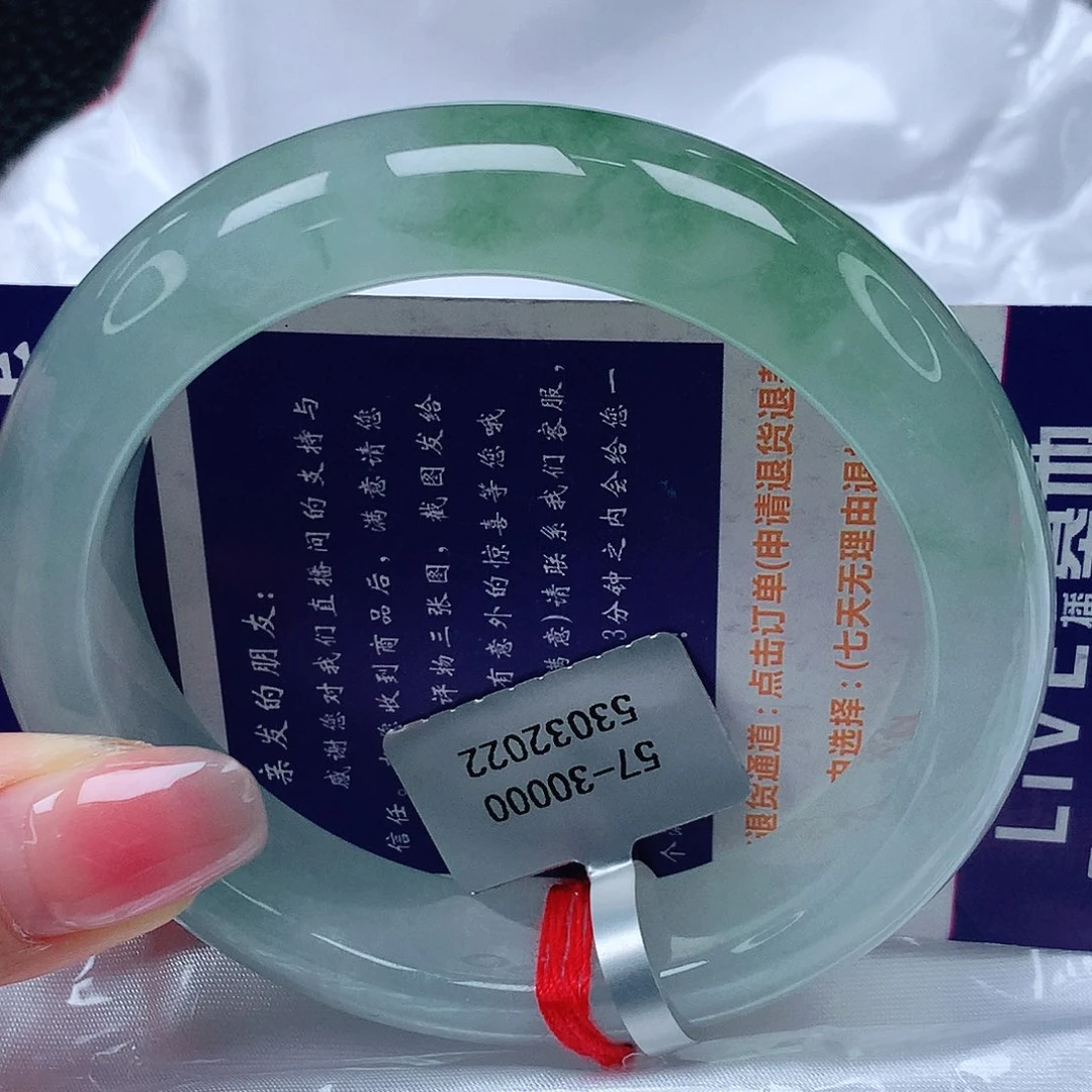 翡翠手镯未镶嵌静**开缅甸天然a货翡翠5657