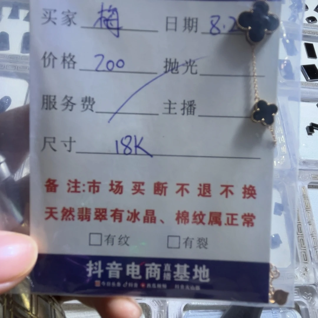 定制翡翠18K金镶嵌