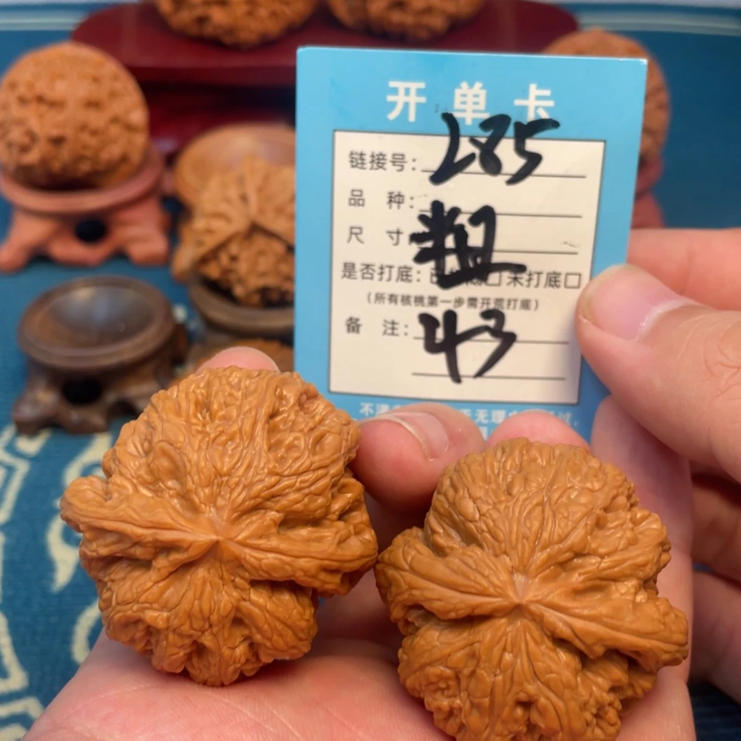 文玩核桃吊坠核桃