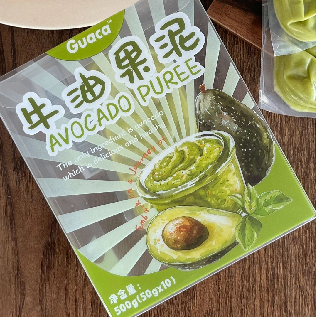 哈斯牛油果果泥，50克一袋；无任何添加食用方便；