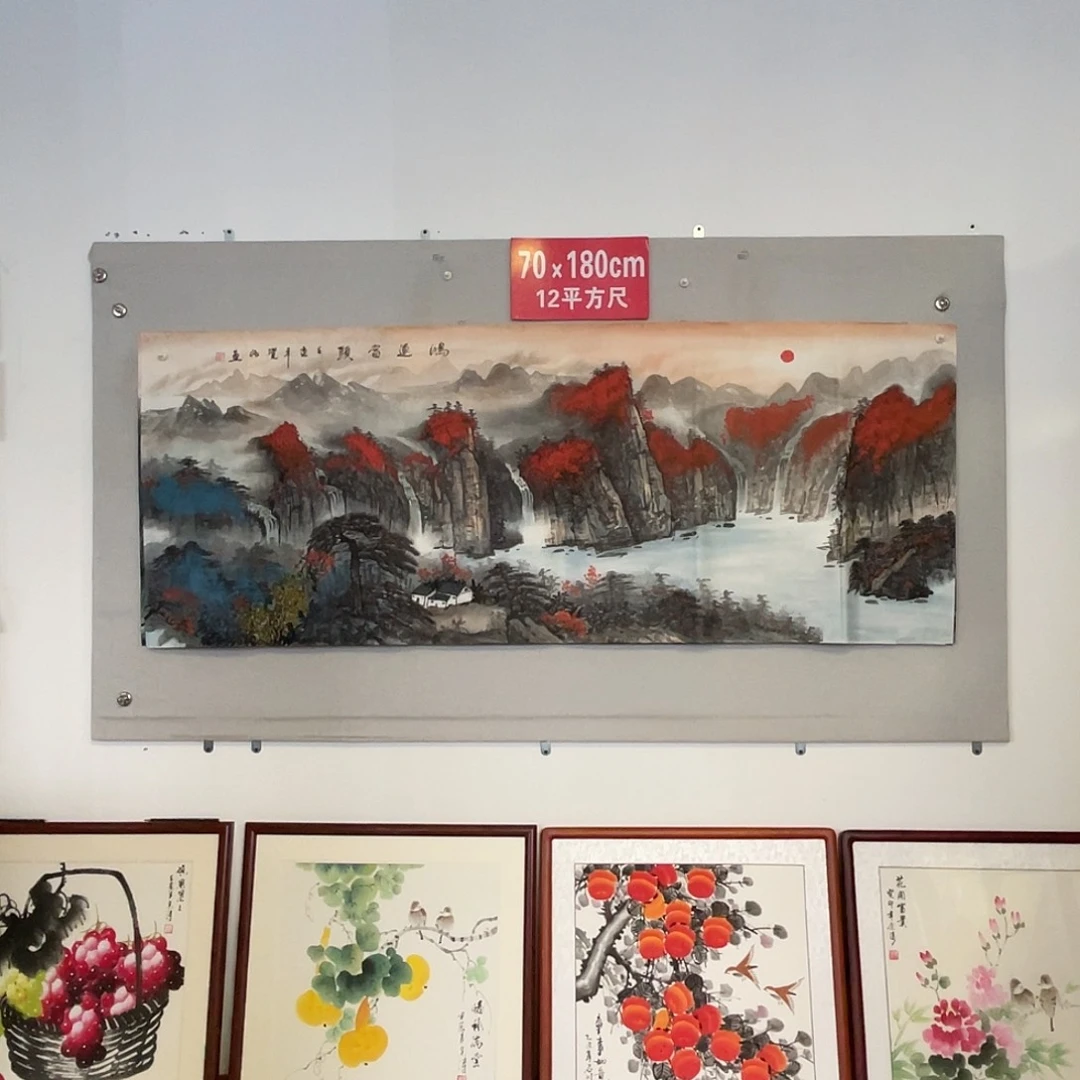 国画山水画作品欣赏64