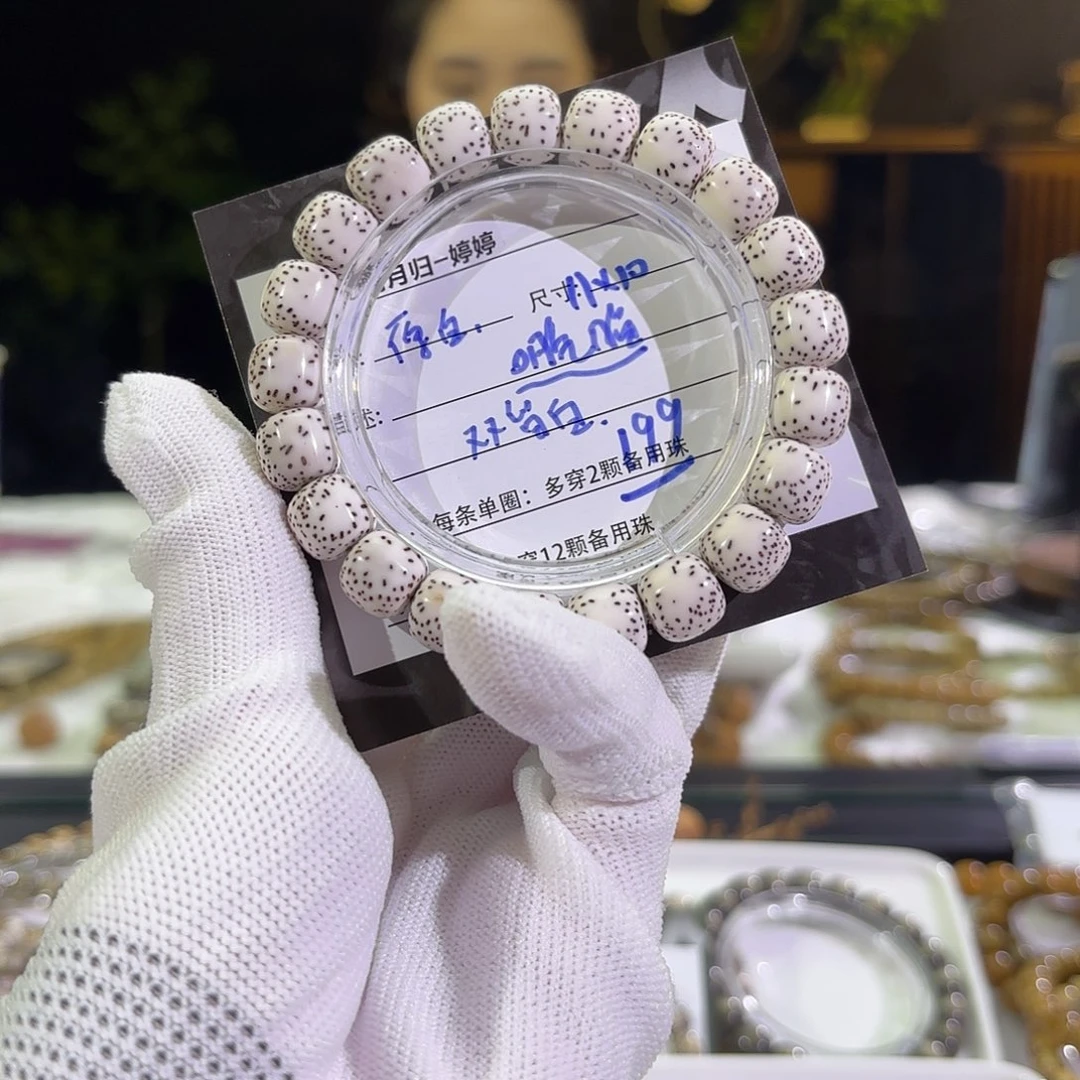 星月菩提手串7***0星月