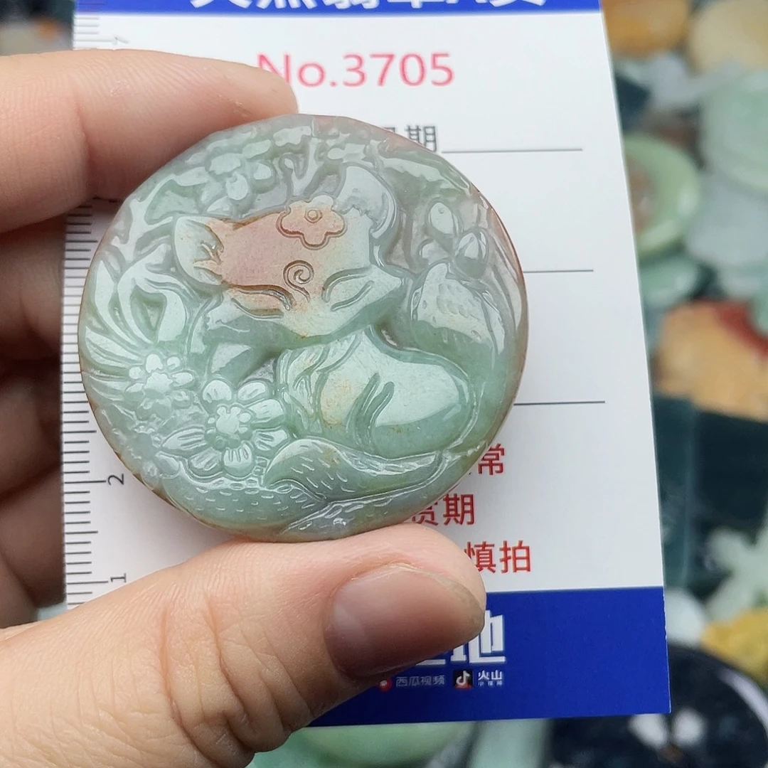 翡翠未镶嵌挂件3706