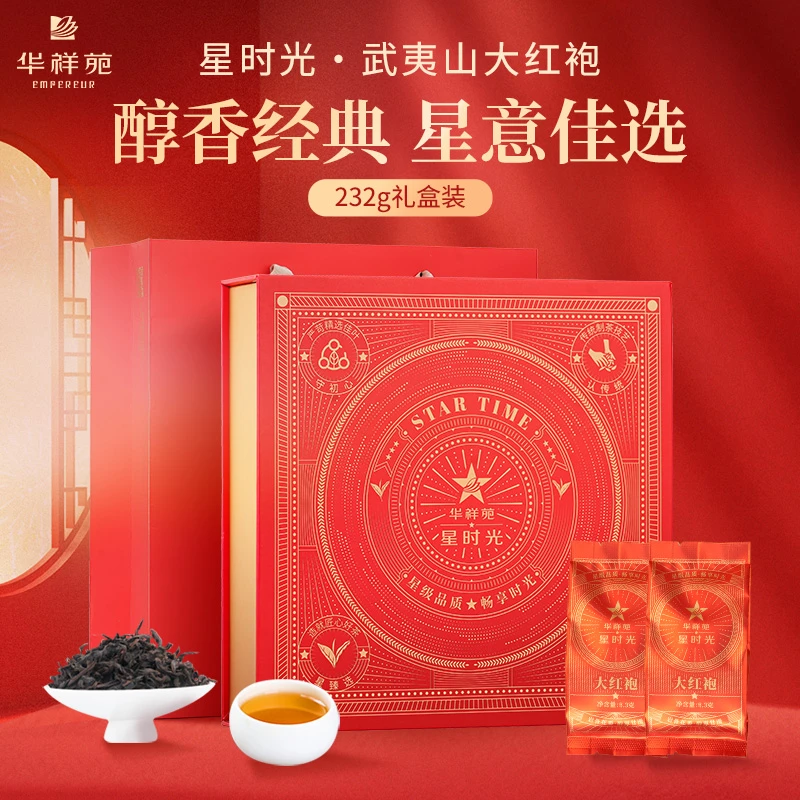 【华祥苑】星时光肉桂口粮茶茶叶礼盒送老丈人-116g*2礼盒款