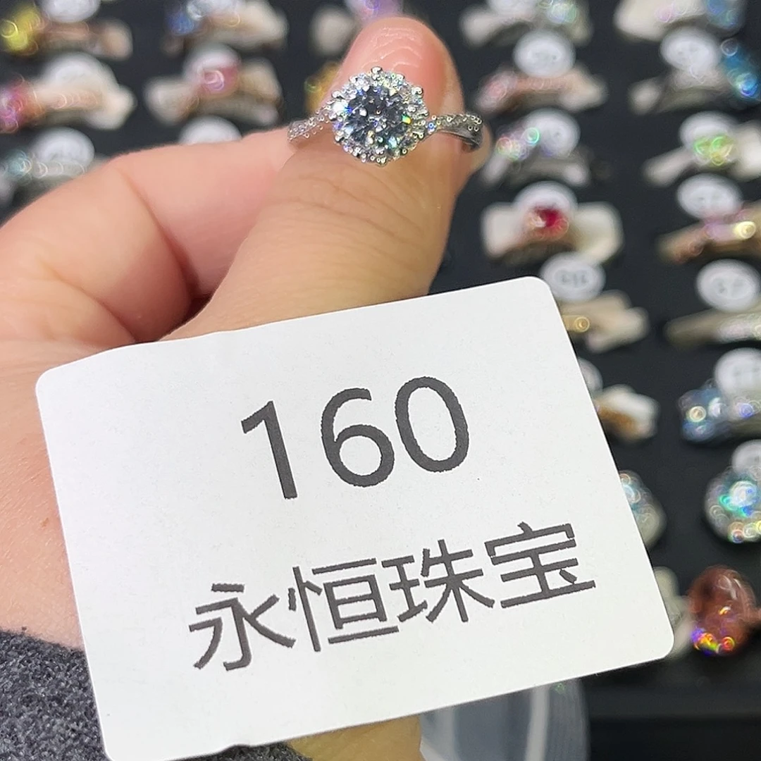 莫桑石非金属160孤品-16