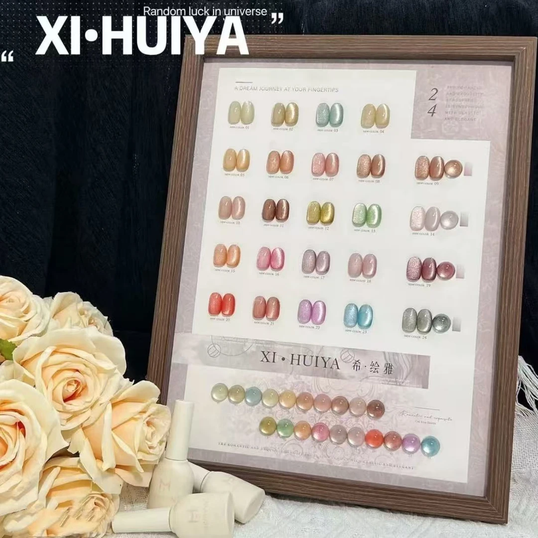 希妹24色冰透猫眼灯泡晶石猫眼甲油胶涂好色板